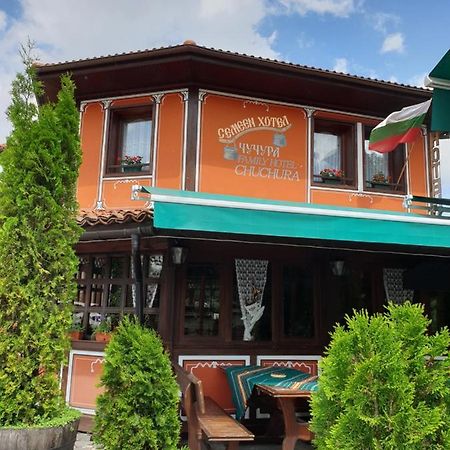 קופריבשטיצה Chuchura Family Hotel מראה חיצוני תמונה