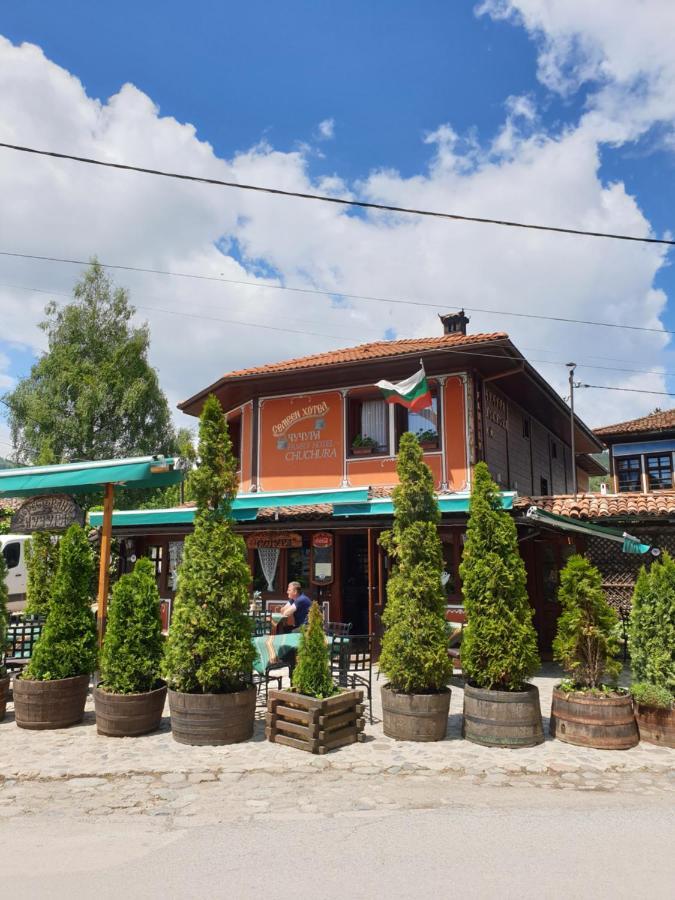 קופריבשטיצה Chuchura Family Hotel מראה חיצוני תמונה