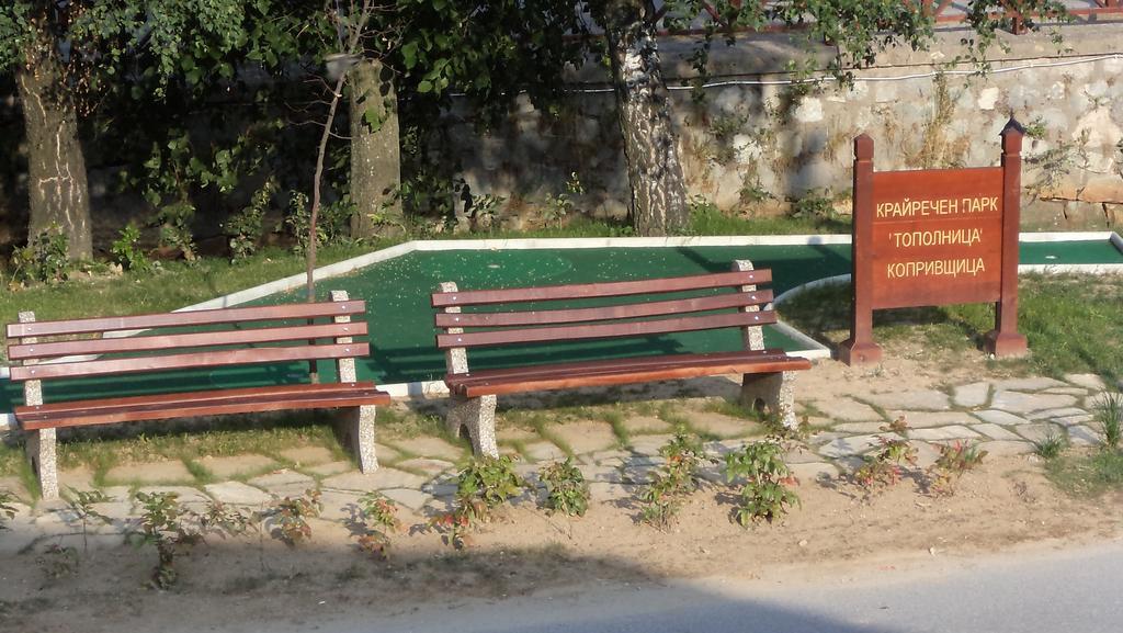 קופריבשטיצה Chuchura Family Hotel מראה חיצוני תמונה