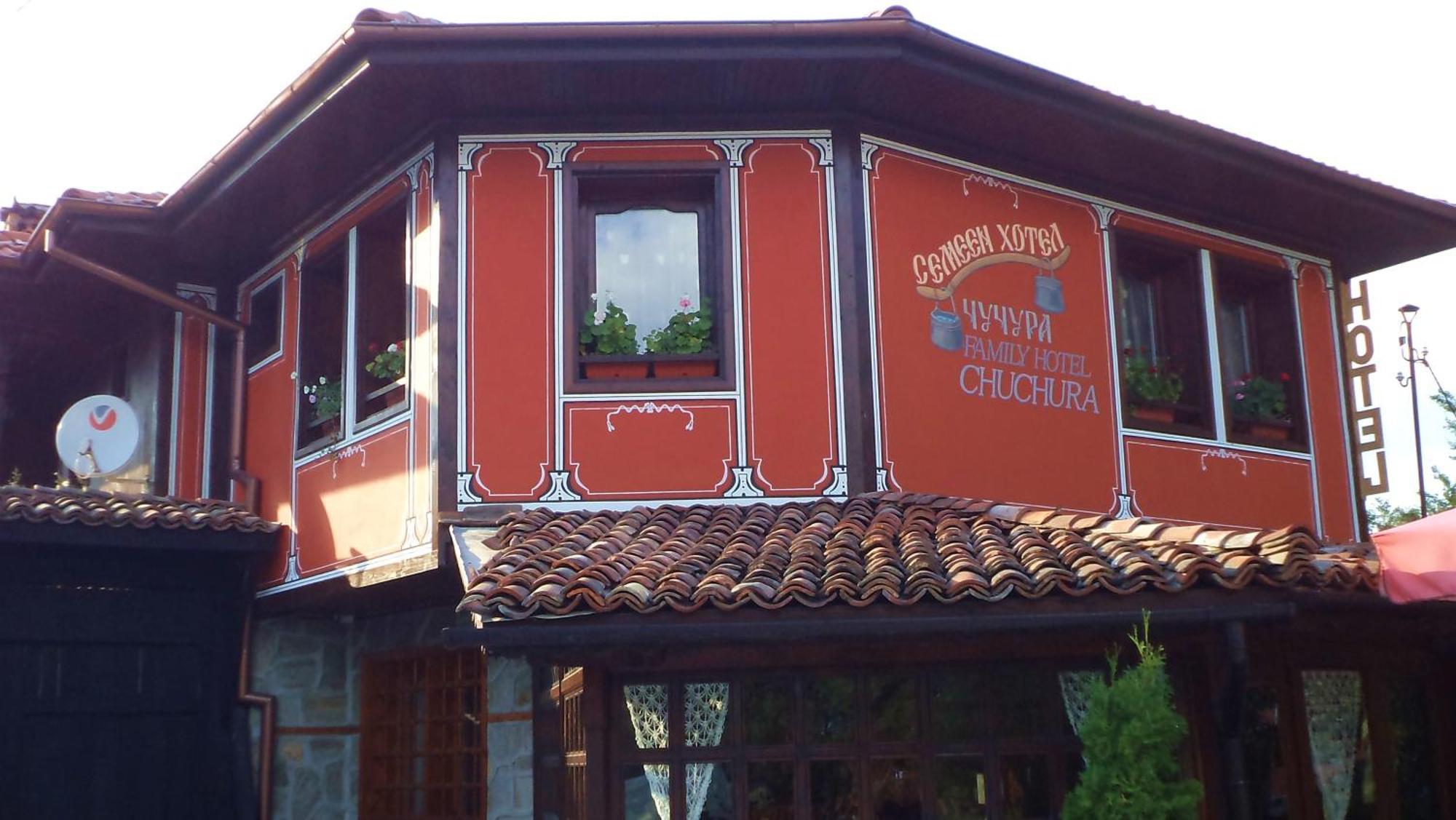 קופריבשטיצה Chuchura Family Hotel מראה חיצוני תמונה